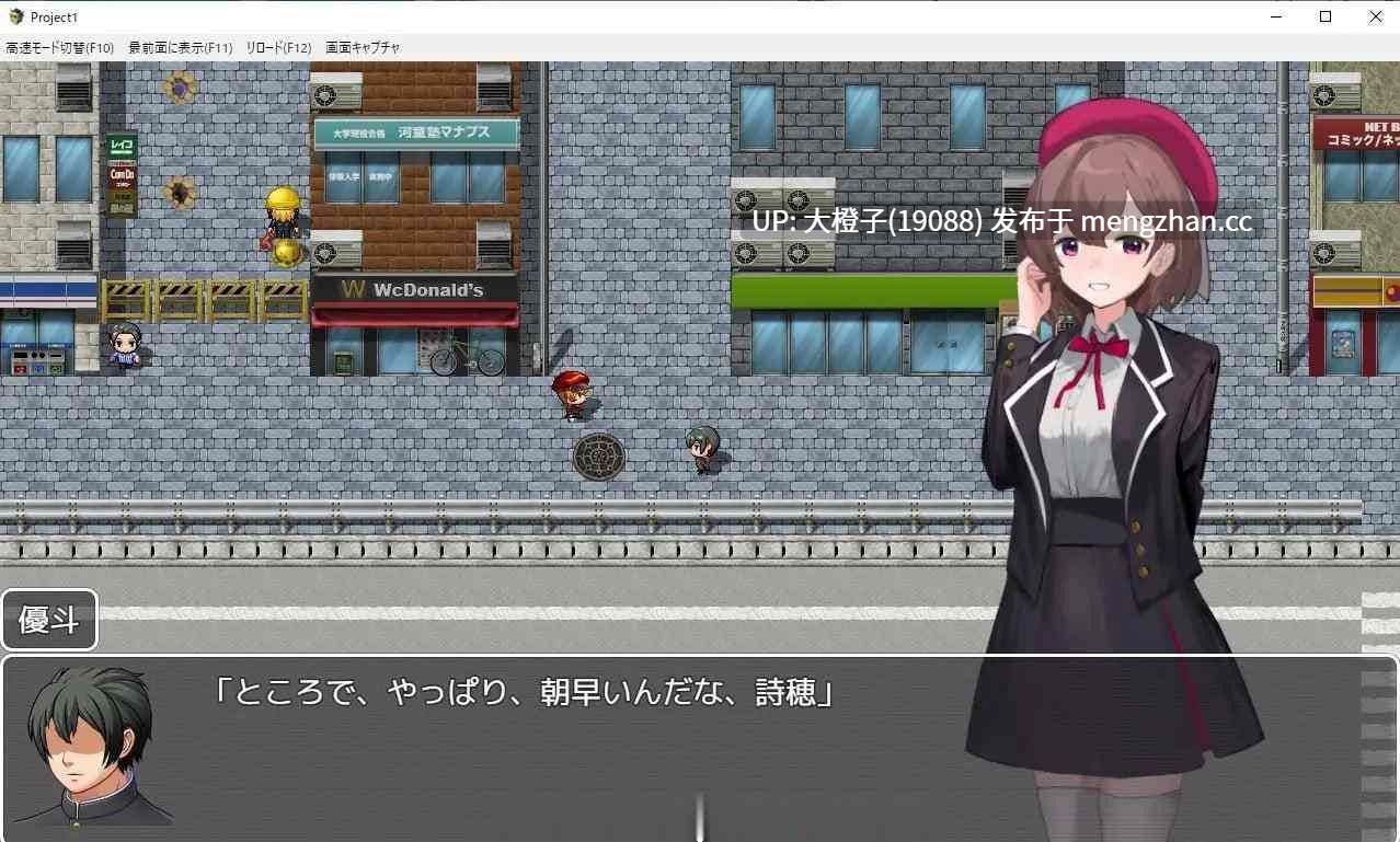 [RPG动态自费DsspseekV3翻译PC][セイナカイ] 青春に育んだ愛が壊されるまで～奪われる、積み重ねた関係～[1.31G][萌站植入]-第8张图片-萌站