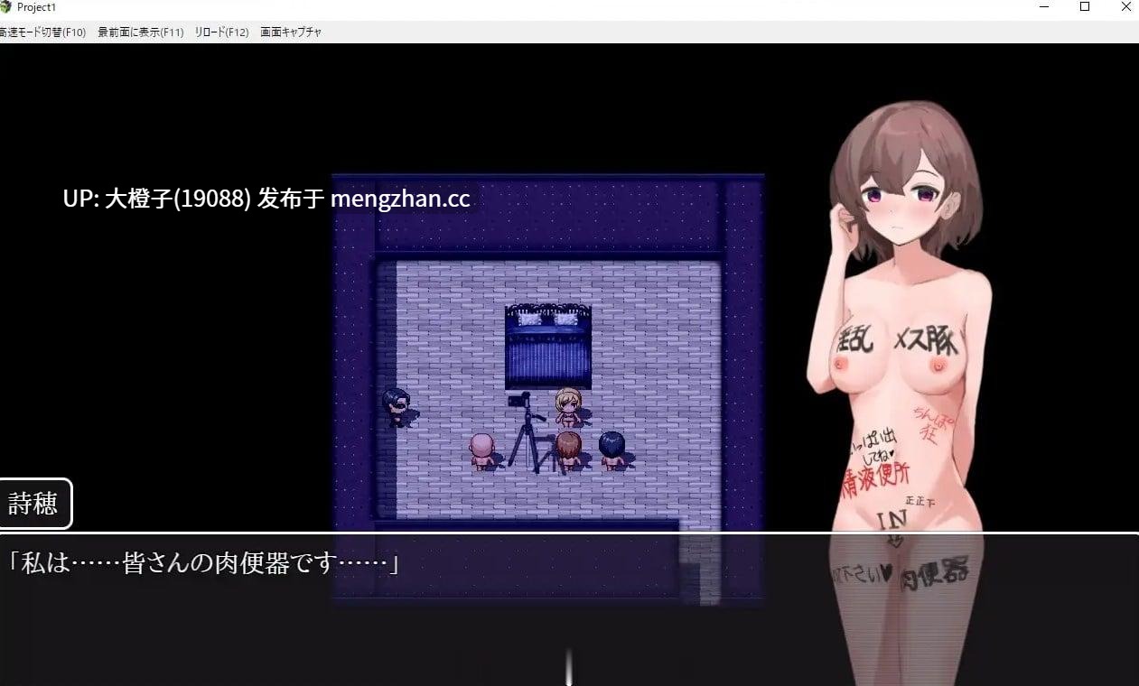 [RPG动态自费DsspseekV3翻译PC][セイナカイ] 青春に育んだ愛が壊されるまで～奪われる、積み重ねた関係～[1.31G][萌站植入]-第10张图片-萌站