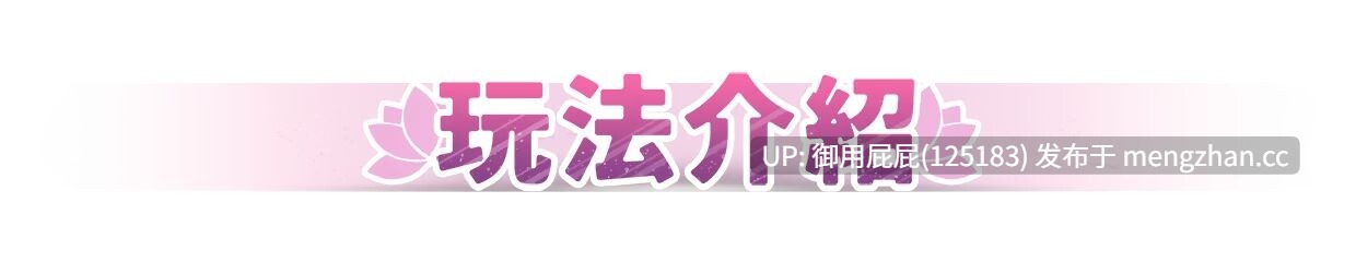 [3A互动大作/动态/更新] 瑜珈之神/緊繃情慾瑜珈 God of Yoga v1.0.7 官中步兵版 正式版 [12.60G]-第3张图片-萌站