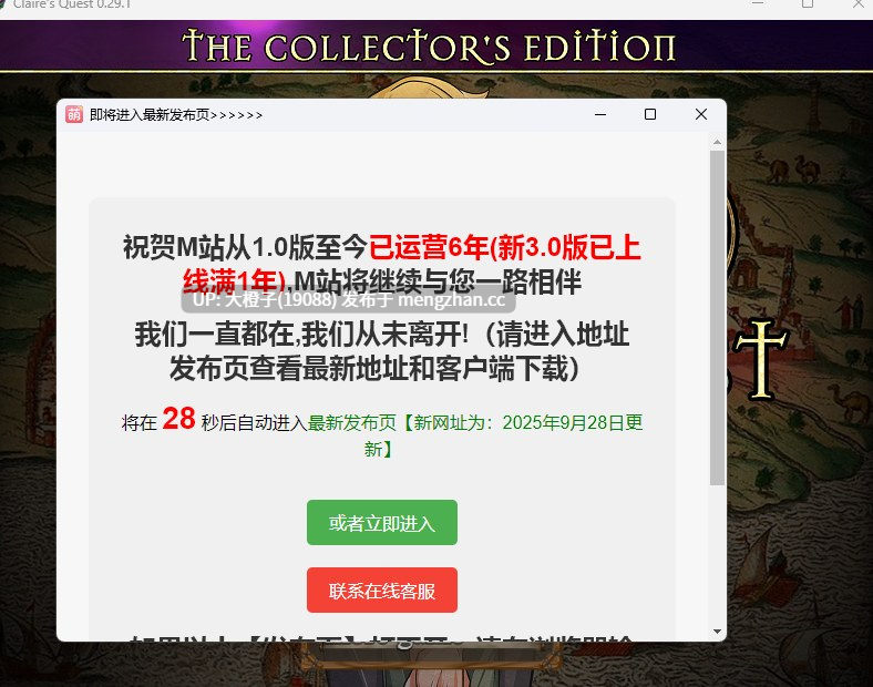 [RPG汉化PC步兵调教强奸异种奸兽交] 克莱尔的任务 Claire's Quest V0.29.1+存档 [萌站植入][3.02G][Dystopian Project]-第5张图片-萌站