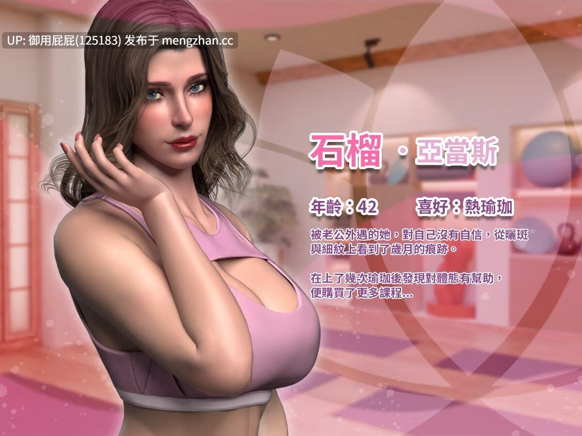 [3A互动大作/动态/更新] 瑜珈之神/緊繃情慾瑜珈 God of Yoga v1.0.7 官中步兵版 正式版 [12.60G]-第6张图片-萌站