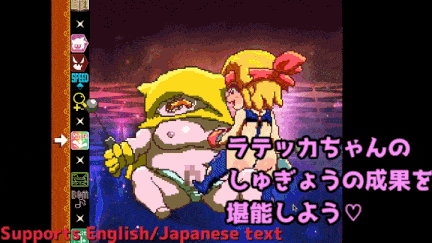 [RPG汉化PC像素动态异种奸][あっぷる屋上]強制種つけ!ダーティダンジョン v1.01[1.1G][萌站植入]-第2张图片-萌站