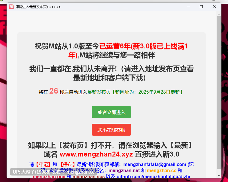 [RPG汉化PC像素动态异种奸][あっぷる屋上]強制種つけ!ダーティダンジョン v1.01[1.1G][萌站植入]-第4张图片-萌站