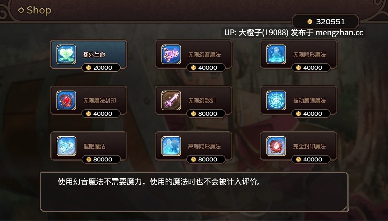 [RPG自费DsspseekV3翻译PC动态强奸][Madsug] 神絵怪盜ミル-シャ[2.17G]