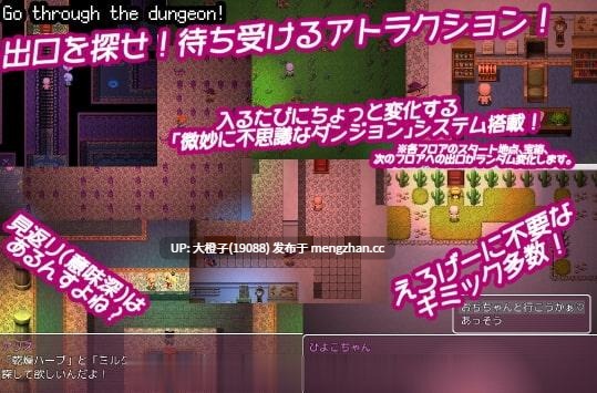 [RPG自费DsspseekV3翻译PC像素动态魔物娘后宫][あっぷる屋上]もん娘パークへようこそ V1.10+CG存档[][萌站植入][2.13G]-第10张图片-萌站