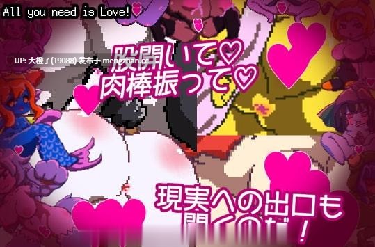 [RPG自费DsspseekV3翻译PC像素动态魔物娘后宫][あっぷる屋上]もん娘パークへようこそ V1.10+CG存档[][萌站植入][2.13G]-第11张图片-萌站