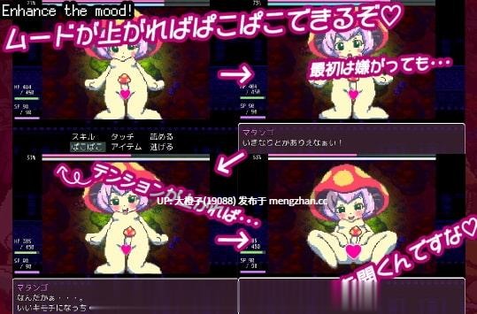[RPG自费DsspseekV3翻译PC像素动态魔物娘后宫][あっぷる屋上]もん娘パークへようこそ V1.10+CG存档[][萌站植入][2.13G]-第12张图片-萌站