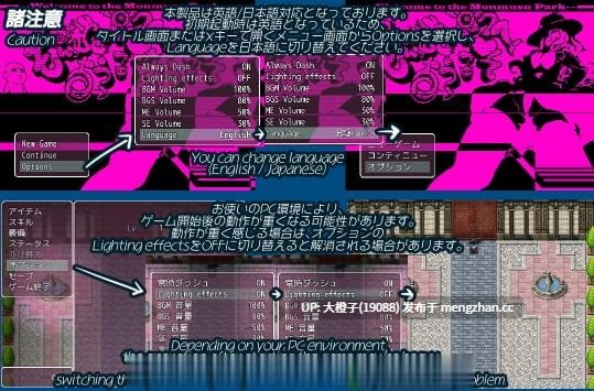 [RPG自费DsspseekV3翻译PC像素动态魔物娘后宫][あっぷる屋上]もん娘パークへようこそ V1.10+CG存档[][萌站植入][2.13G]-第15张图片-萌站