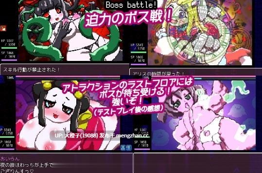 [RPG自费DsspseekV3翻译PC像素动态魔物娘后宫][あっぷる屋上]もん娘パークへようこそ V1.10+CG存档[][萌站植入][2.13G]-第16张图片-萌站