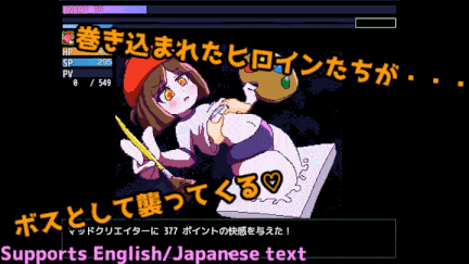 [RPG自费DsspseekV3翻译像素动态魔物娘PC][あっぷる屋上] 愛欲のもん娘スクール[1.07G]-第4张图片-萌站