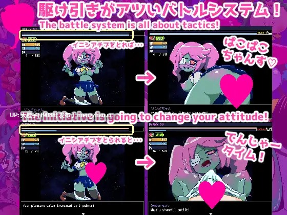 [RPG自费DsspseekV3翻译像素动态魔物娘PC][あっぷる屋上] 愛欲のもん娘スクール[1.07G]-第7张图片-萌站