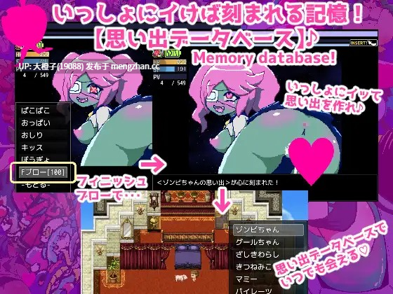 [RPG自费DsspseekV3翻译像素动态魔物娘PC][あっぷる屋上] 愛欲のもん娘スクール[1.07G]-第10张图片-萌站