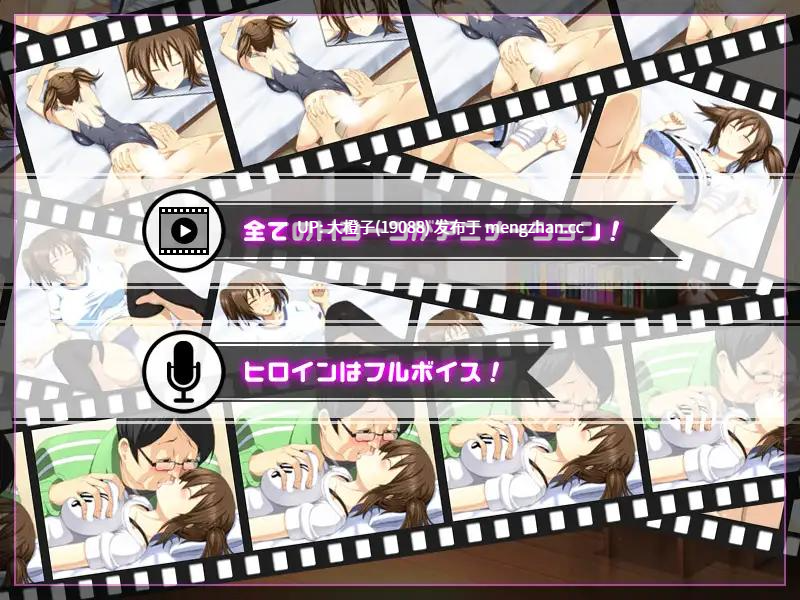 [SLG迷奸动态PC][ヤマダ開発室] 巨乳娘を睡眠薬で眠らせて[967M]-第5张图片-萌站