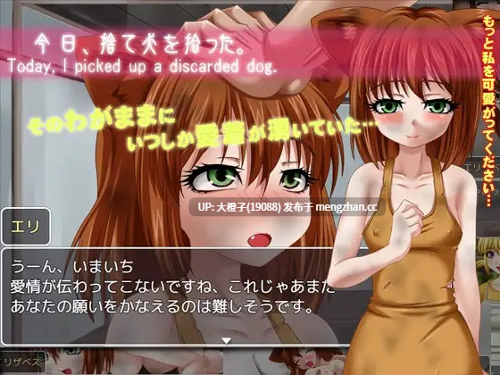 [SLG自费DsspseekV3翻译PC][セイナカイ] 今日、捨て犬を拾った。 ダブルパック パッケージ版V3[800M][萌站植入]