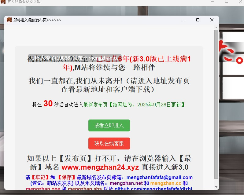 [SLG自费DsspseekV3翻译PC][セイナカイ] 今日、捨て犬を拾った。 ダブルパック パッケージ版V3[800M][萌站植入]-第3张图片-萌站