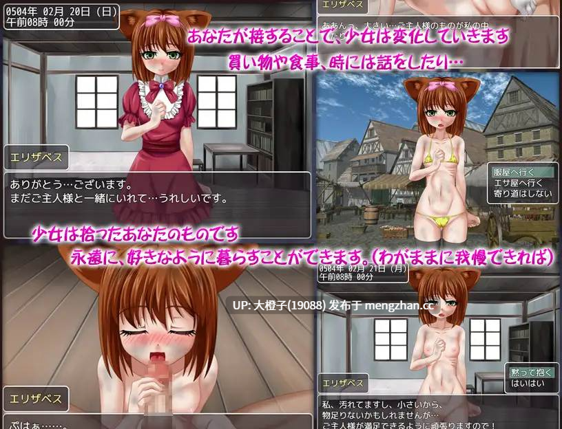 [SLG自费DsspseekV3翻译PC][セイナカイ] 今日、捨て犬を拾った。 ダブルパック パッケージ版V3[800M][萌站植入]-第4张图片-萌站