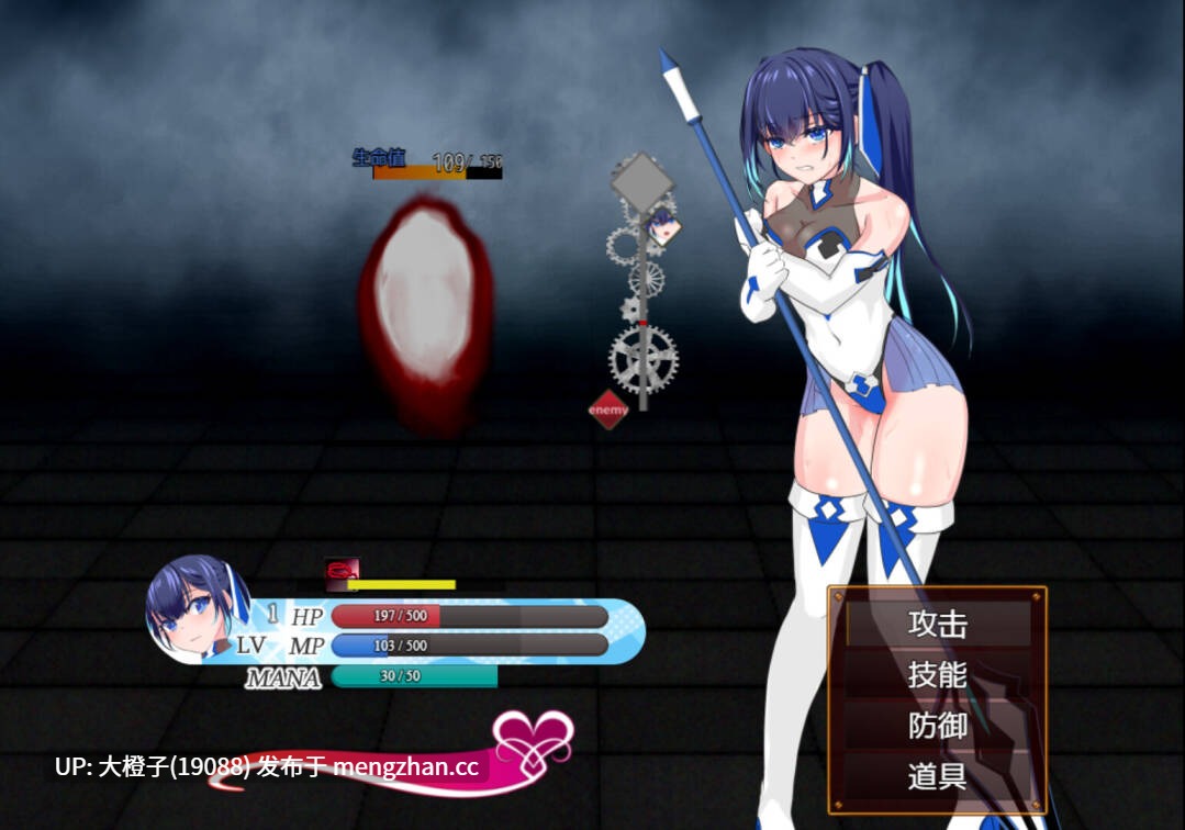 【RPG官中PC】Magical Princess Lily 魔法少女莉莉 1.0.95[1.57G]-第2张图片-萌站