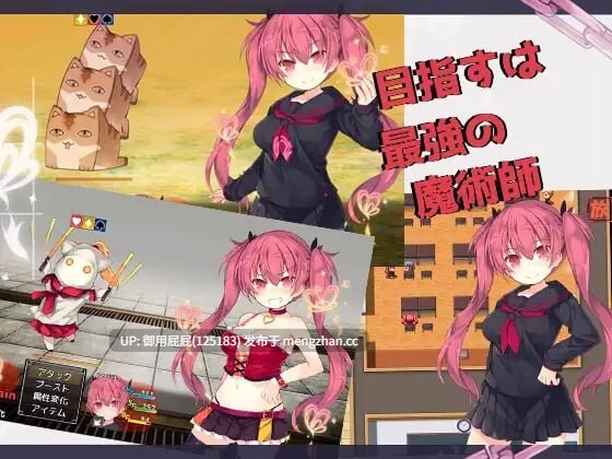[精品RPG/官中无码/新作] 亚里莎的魔法书 アリサグリモア v2.00 官方中文步兵版 [2.1G]-第7张图片-萌站