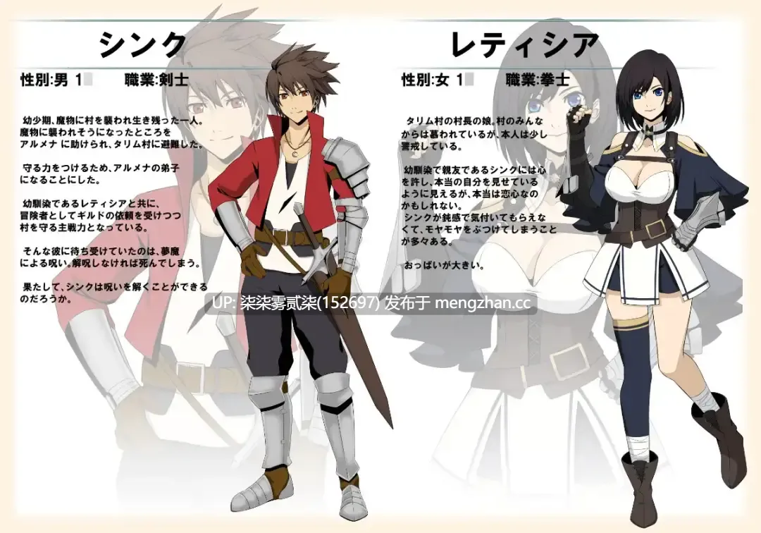 EROTICS FANTASY v1.0.1【PC/RPG/AI汉化/1.02G】-第4张图片-萌站 EROTICS FANTASY v1.0.1【PC/RPG/AI汉化/1.02G】-第4张图片-萌站