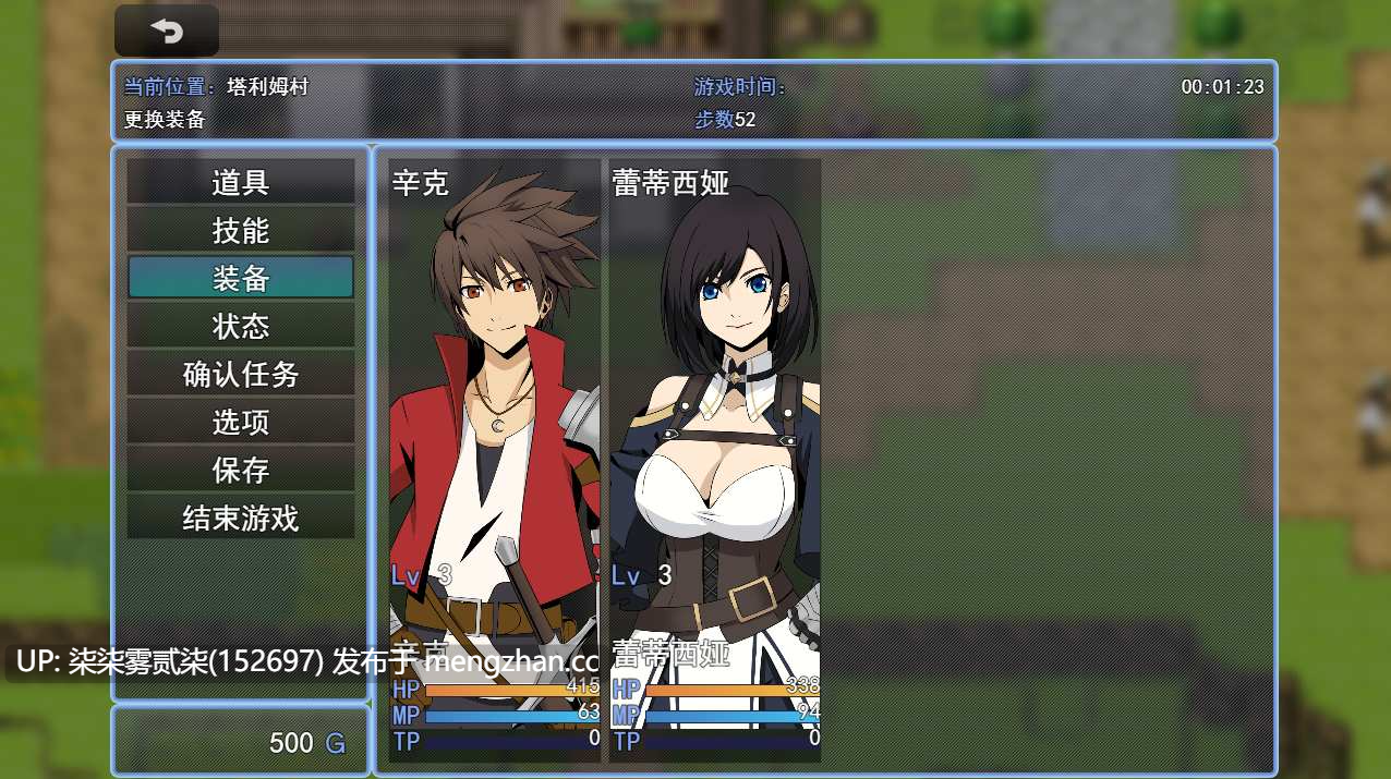 EROTICS FANTASY v1.0.1【PC/RPG/AI汉化/1.02G】-第3张图片-萌站 EROTICS FANTASY v1.0.1【PC/RPG/AI汉化/1.02G】-第3张图片-萌站