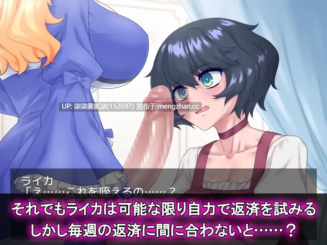 ふたなりお嬢様との秘密取引【PC/RPG/扶她/AI汉化/952MB】