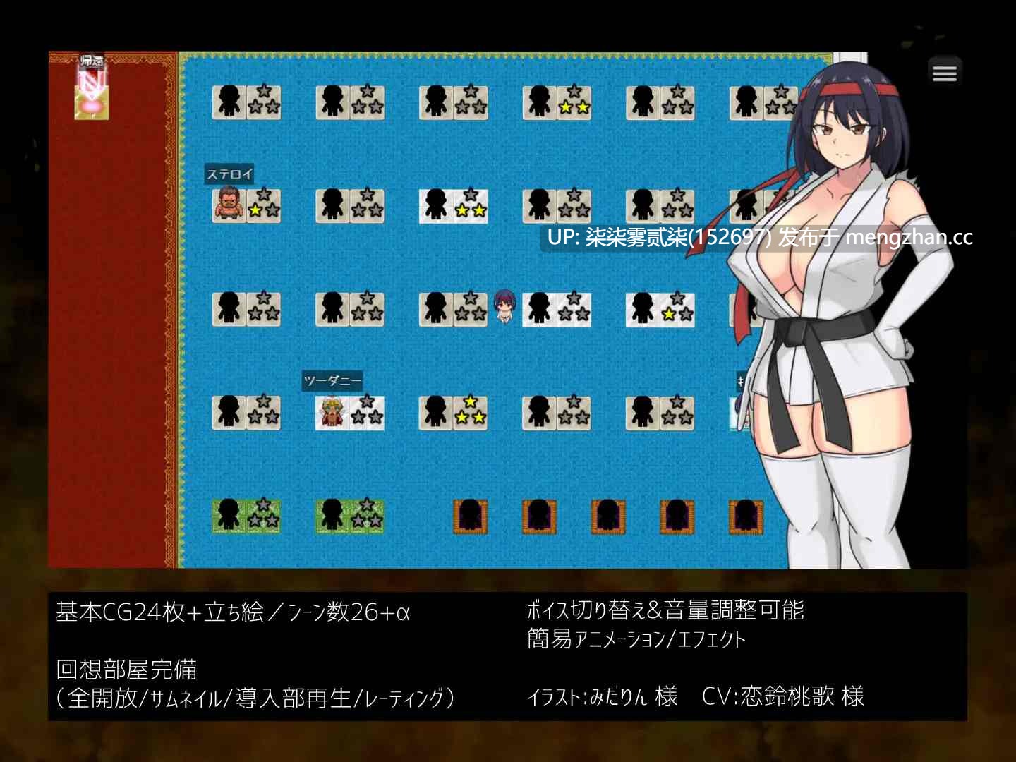 铁脚卡恩 鉄脚のカエン 【PC/RPG/AI汉化/羞辱/1.5GGB】-第4张图片-萌站 铁脚卡恩 鉄脚のカエン 【PC/RPG/AI汉化/羞辱/1.5GGB】-第4张图片-萌站