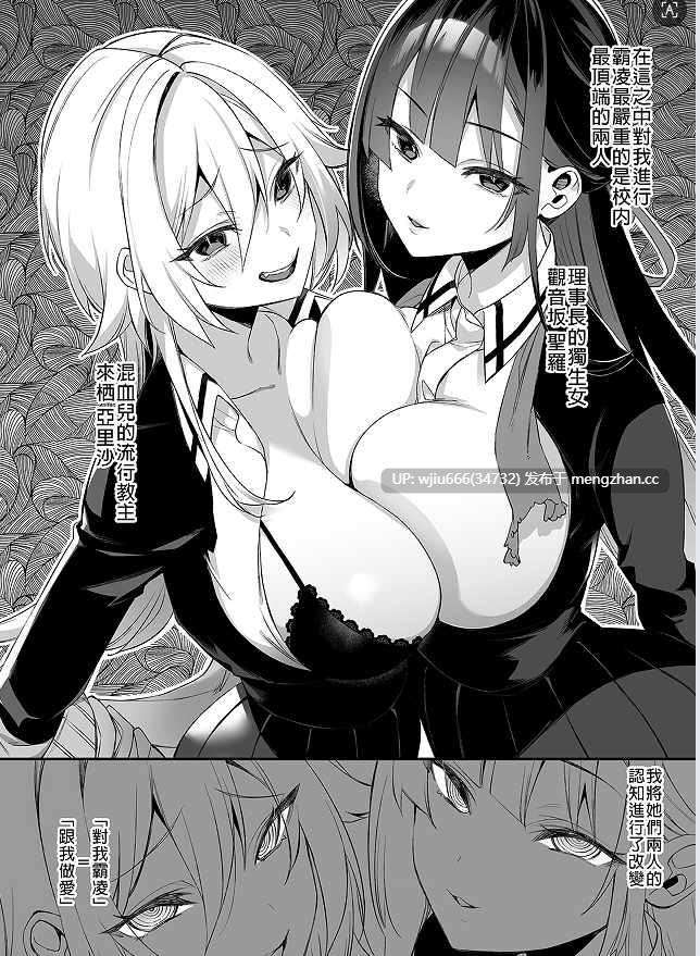 【本子】犯され催眠1-5 男子1人しかいない学園で性格最悪のイジメっこに犯されまくる _ 催●の逆襲～ [無修正]【度盘/335.38M】-第2张图片-萌站
