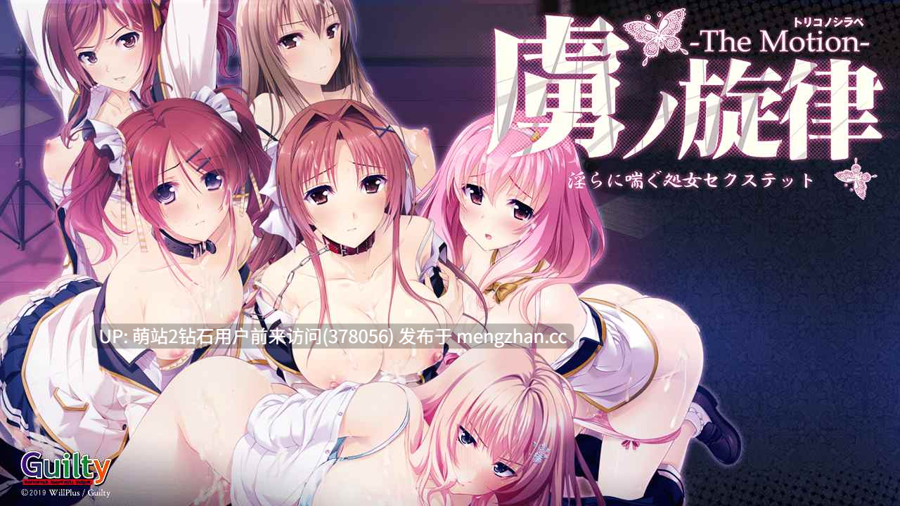 [校园制服少女调教][野外露出群P堕落]淫らに喘ぐ処女セクステット[Claude-3-7-sonnet翻译][1.3G][百度网盘] -第10张图片-萌站