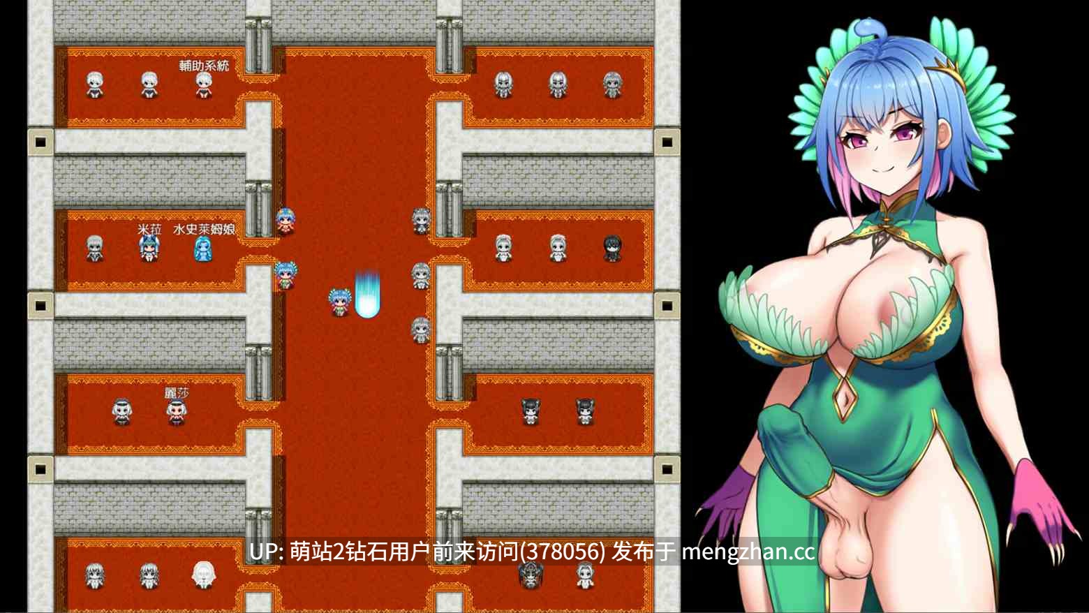 [萌站内嵌][精灵人妻女王调教堕落][巨根扶她猛干异世界异种娘]将异世界收入后宫![官中步兵][PC][518M][百度] -第5张图片-萌站