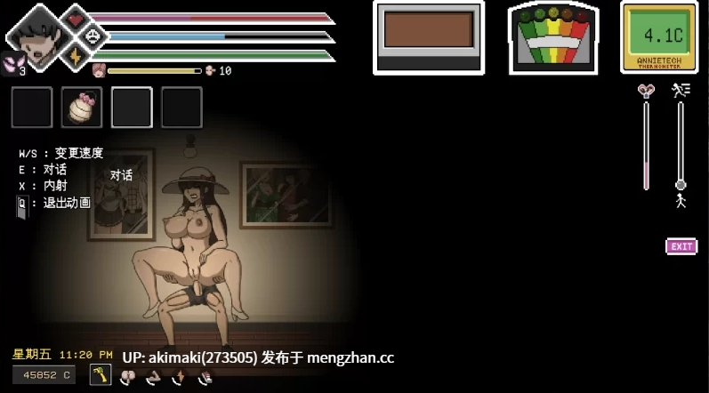 更新【阿飘后宫】欲望寻魂~淫荡的灵魂狩猎~Lustful Spirit Hunt Ver0.33【中文精翻】-第3张图片-萌站