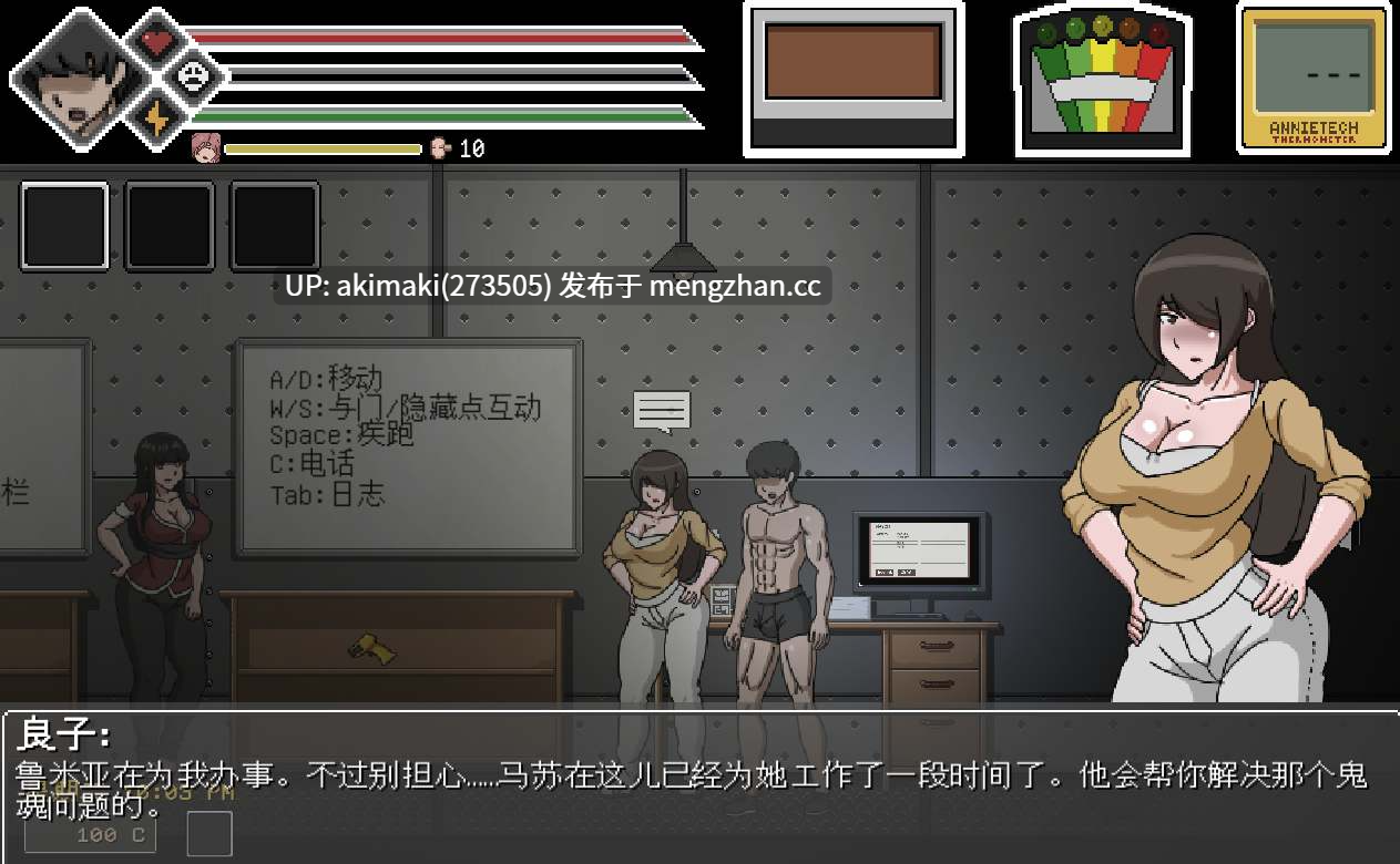 更新【阿飘后宫】欲望寻魂~淫荡的灵魂狩猎~Lustful Spirit Hunt Ver0.33【中文精翻】-第11张图片-萌站