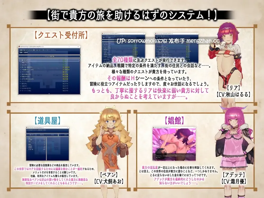 【DLsite 汉化 CV 无逆转 RPG制作大师 言语刺激 挑逗/调情 多P/乱交 反向奸 男性受 精神支配】出逢う女の子全てに犯されるRPG MAXボリューム! 所有遇到的女孩都会侵犯我的RPG 最大容量!【ver1.03/RJ265923/社团名:B-bishop/声优:沢野ぽぷら/西浦のどか/大山チロル/秋山はるる/井上果林/七凪るとろ/犬飼あお/霜月優/柚凪/芦屋もこ/分倍河原シホ/誠樹ふぁん/陽向葵ゅか/秋野かえで/そらまめ。】-第6张图片-萌站 【DLsite 汉化 CV 无逆转 RPG制作大师 言语刺激 挑逗/调情 多P/乱交 反向奸 男性受 精神支配】出逢う女の子全てに犯されるRPG MAXボリューム! 所有遇到的女孩都会侵犯我的RPG 最大容量!【ver1.03/RJ265923/社团名:B-bishop/声优:沢野ぽぷら/西浦のどか/大山チロル/秋山はるる/井上果林/七凪るとろ/犬飼あお/霜月優/柚凪/芦屋もこ/分倍河原シホ/誠樹ふぁん/陽向葵ゅか/秋野かえで/そらまめ。】-第6张图片-萌站