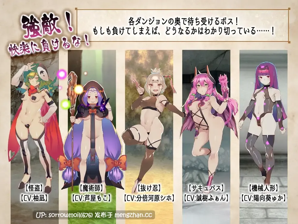 【DLsite 汉化 CV 无逆转 RPG制作大师 言语刺激 挑逗/调情 多P/乱交 反向奸 男性受 精神支配】出逢う女の子全てに犯されるRPG MAXボリューム! 所有遇到的女孩都会侵犯我的RPG 最大容量!【ver1.03/RJ265923/社团名:B-bishop/声优:沢野ぽぷら/西浦のどか/大山チロル/秋山はるる/井上果林/七凪るとろ/犬飼あお/霜月優/柚凪/芦屋もこ/分倍河原シホ/誠樹ふぁん/陽向葵ゅか/秋野かえで/そらまめ。】-第7张图片-萌站 【DLsite 汉化 CV 无逆转 RPG制作大师 言语刺激 挑逗/调情 多P/乱交 反向奸 男性受 精神支配】出逢う女の子全てに犯されるRPG MAXボリューム! 所有遇到的女孩都会侵犯我的RPG 最大容量!【ver1.03/RJ265923/社团名:B-bishop/声优:沢野ぽぷら/西浦のどか/大山チロル/秋山はるる/井上果林/七凪るとろ/犬飼あお/霜月優/柚凪/芦屋もこ/分倍河原シホ/誠樹ふぁん/陽向葵ゅか/秋野かえで/そらまめ。】-第7张图片-萌站