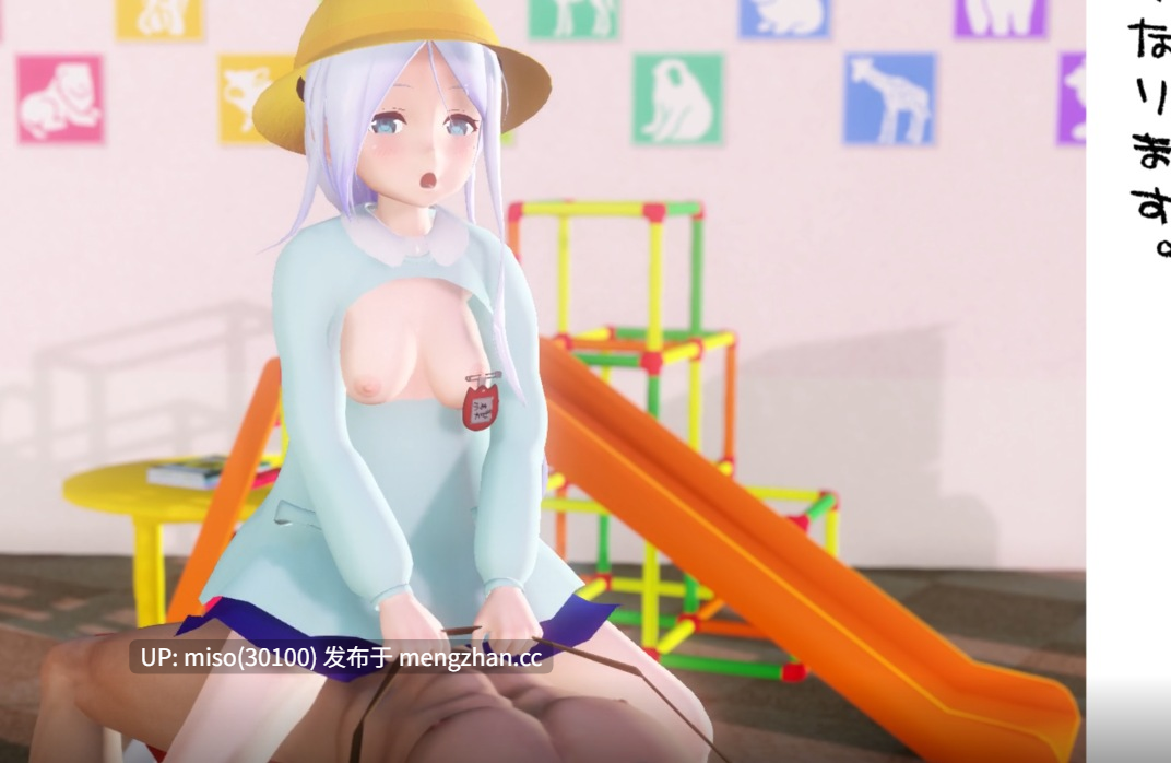 2.催眠轮奸少女【0.25萌币】-第2张图片-萌站