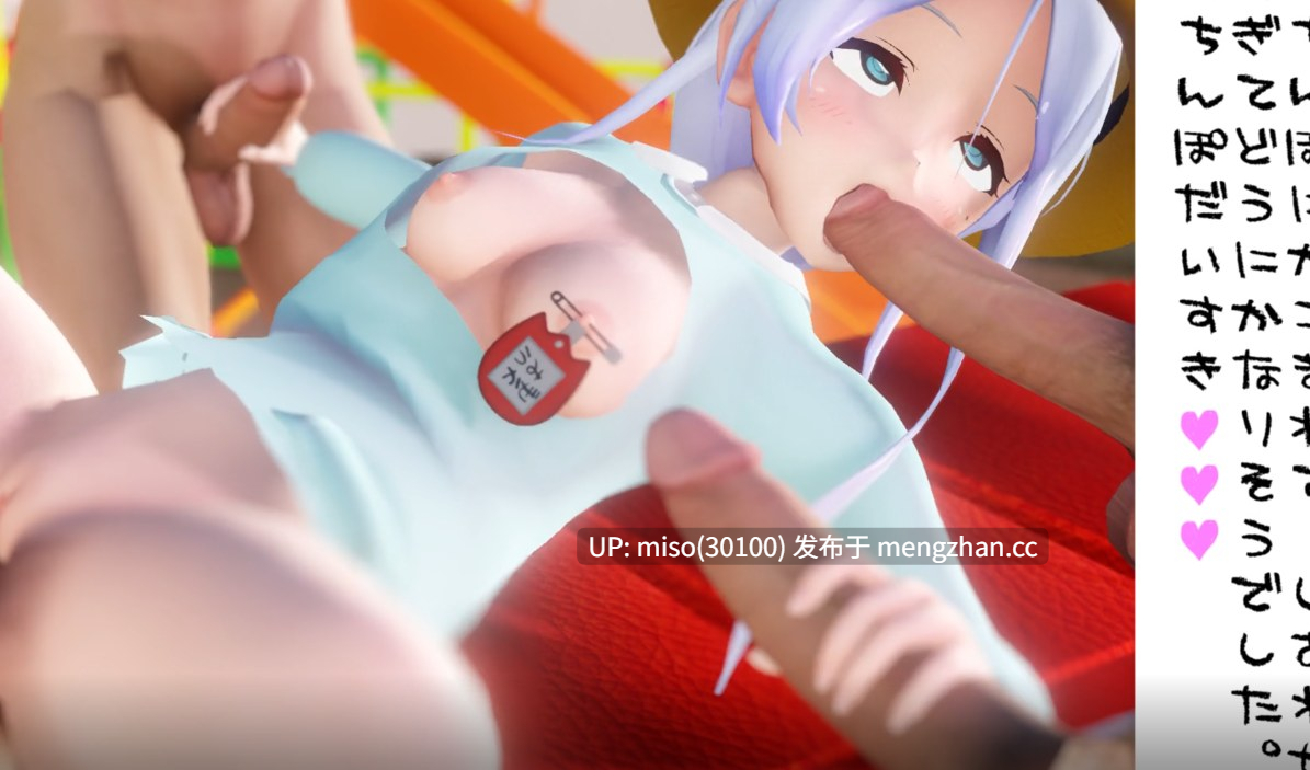 2.催眠轮奸少女【0.25萌币】-第3张图片-萌站