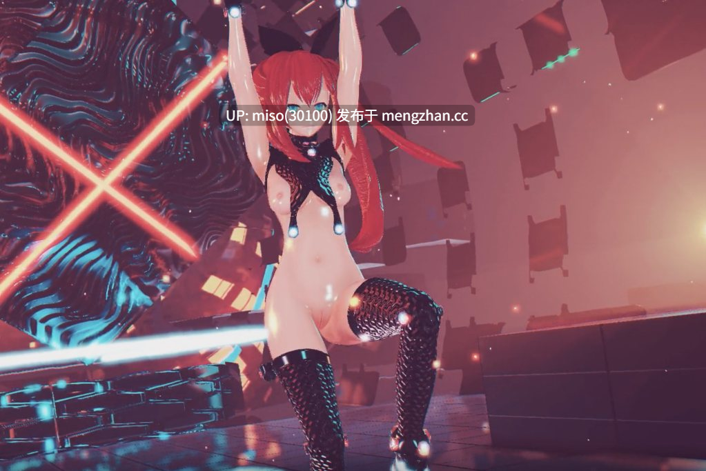 4.巨乳淫舞【0.25萌币】-第3张图片-萌站