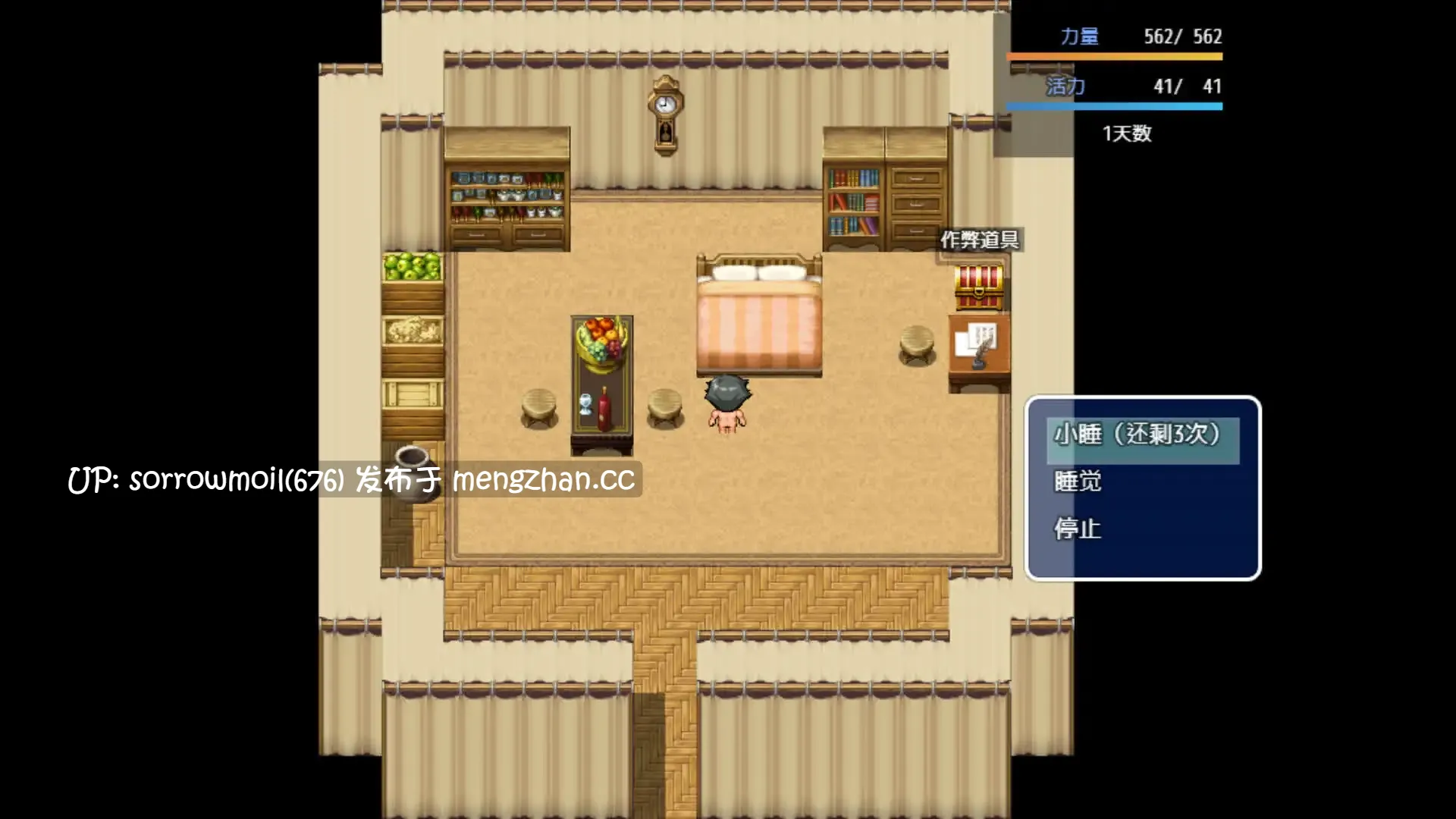 【DLsite 汉化 官中 RPG制作大师 后宫 内射/中出 乳交 自慰 口交 命令/强迫 潮吹】ハーレムアイランド ~俺の子種が島を救う~ 哈雷姆岛屿 ~我的种子拯救岛屿~【ver1.0/RJ323886/社团名:ひまわりドリル】-第8张图片-萌站 【DLsite 汉化 官中 RPG制作大师 后宫 内射/中出 乳交 自慰 口交 命令/强迫 潮吹】ハーレムアイランド ~俺の子種が島を救う~ 哈雷姆岛屿 ~我的种子拯救岛屿~【ver1.0/RJ323886/社团名:ひまわりドリル】-第8张图片-萌站