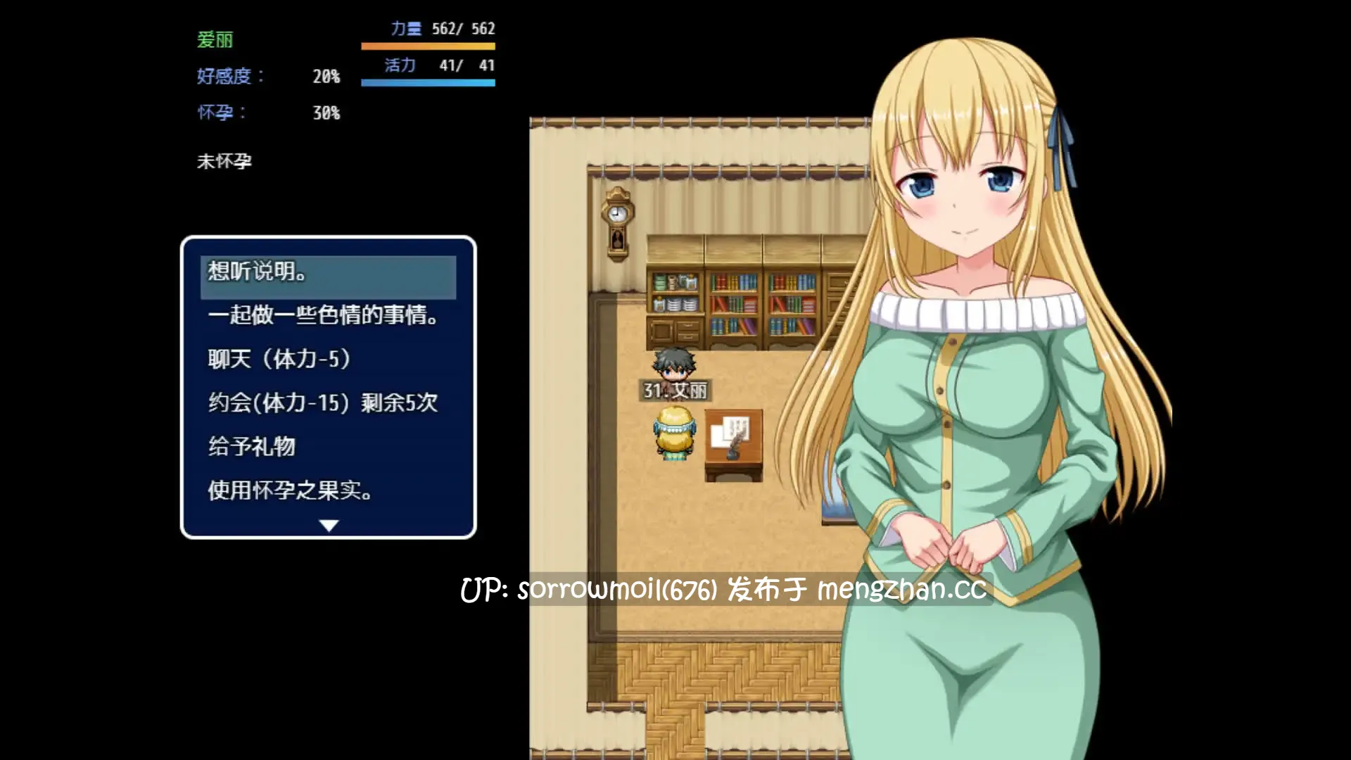【DLsite 汉化 官中 RPG制作大师 后宫 内射/中出 乳交 自慰 口交 命令/强迫 潮吹】ハーレムアイランド ~俺の子種が島を救う~ 哈雷姆岛屿 ~我的种子拯救岛屿~【ver1.0/RJ323886/社团名:ひまわりドリル】-第9张图片-萌站 【DLsite 汉化 官中 RPG制作大师 后宫 内射/中出 乳交 自慰 口交 命令/强迫 潮吹】ハーレムアイランド ~俺の子種が島を救う~ 哈雷姆岛屿 ~我的种子拯救岛屿~【ver1.0/RJ323886/社团名:ひまわりドリル】-第9张图片-萌站