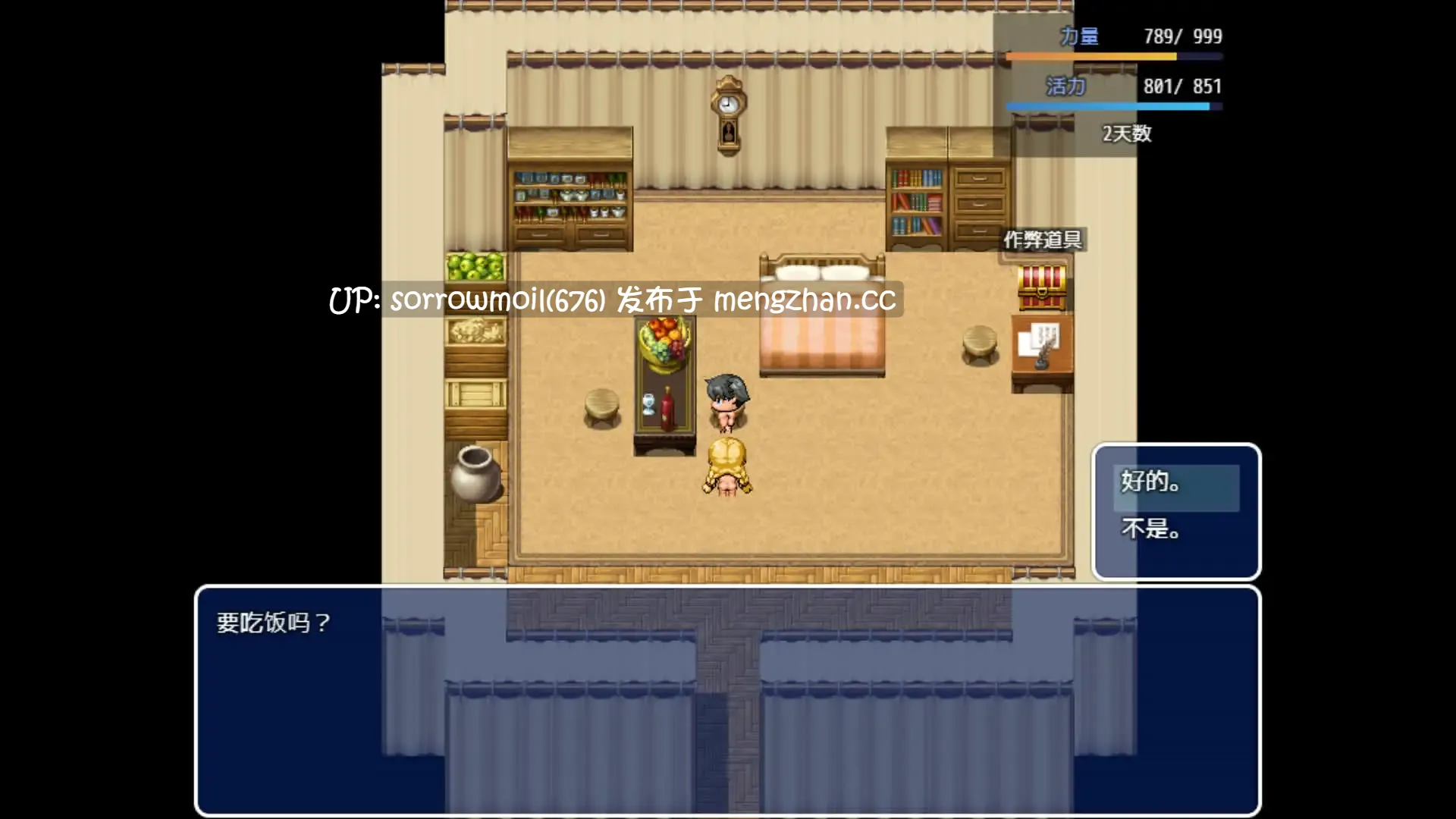【DLsite 汉化 官中 RPG制作大师 后宫 内射/中出 乳交 自慰 口交 命令/强迫 潮吹】ハーレムアイランド ~俺の子種が島を救う~ 哈雷姆岛屿 ~我的种子拯救岛屿~【ver1.0/RJ323886/社团名:ひまわりドリル】-第11张图片-萌站 【DLsite 汉化 官中 RPG制作大师 后宫 内射/中出 乳交 自慰 口交 命令/强迫 潮吹】ハーレムアイランド ~俺の子種が島を救う~ 哈雷姆岛屿 ~我的种子拯救岛屿~【ver1.0/RJ323886/社团名:ひまわりドリル】-第11张图片-萌站