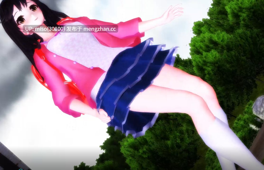 10.路边JK淫舞【0.25萌币】-第3张图片-萌站