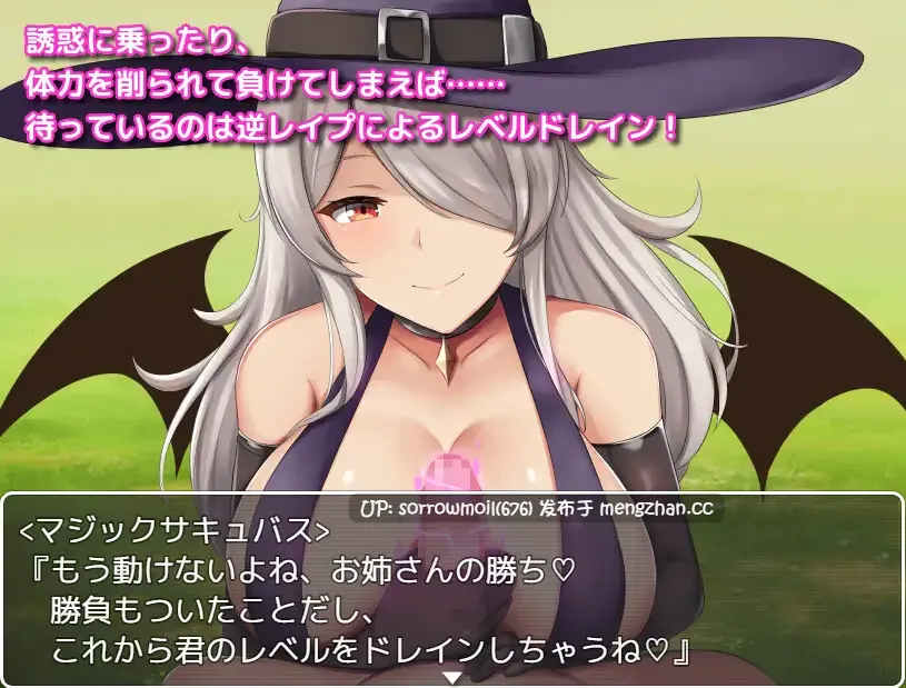 【DLsite 汉化 动态 人外娘 魔物娘 男主人公 色诱 奇幻 言语刺激 反向奸 男性受】アルフィミアの塔 [暗い夜] 阿尔菲米亚的塔 [暗夜]【Ver3.4/RJ335221/社团名:暗い夜】