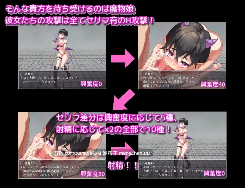 【DLsite 汉化 动态 人外娘 魔物娘 男主人公 色诱 奇幻 言语刺激 反向奸 男性受】アルフィミアの塔 [暗い夜] 阿尔菲米亚的塔 [暗夜]【Ver3.4/RJ335221/社团名:暗い夜】-第3张图片-萌站