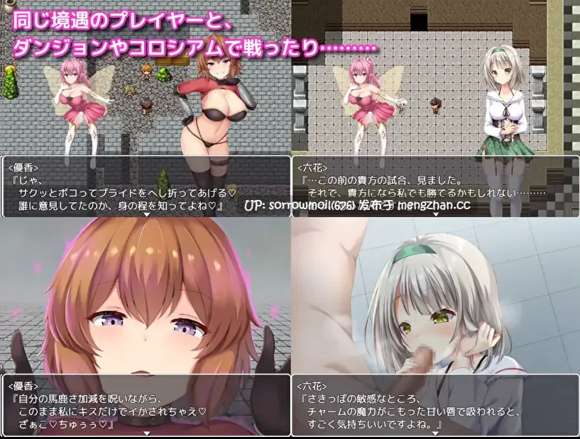 【DLsite 汉化 动态 人外娘 魔物娘 男主人公 色诱 奇幻 言语刺激 反向奸 男性受】アルフィミアの塔 [暗い夜] 阿尔菲米亚的塔 [暗夜]【Ver3.4/RJ335221/社团名:暗い夜】-第5张图片-萌站
