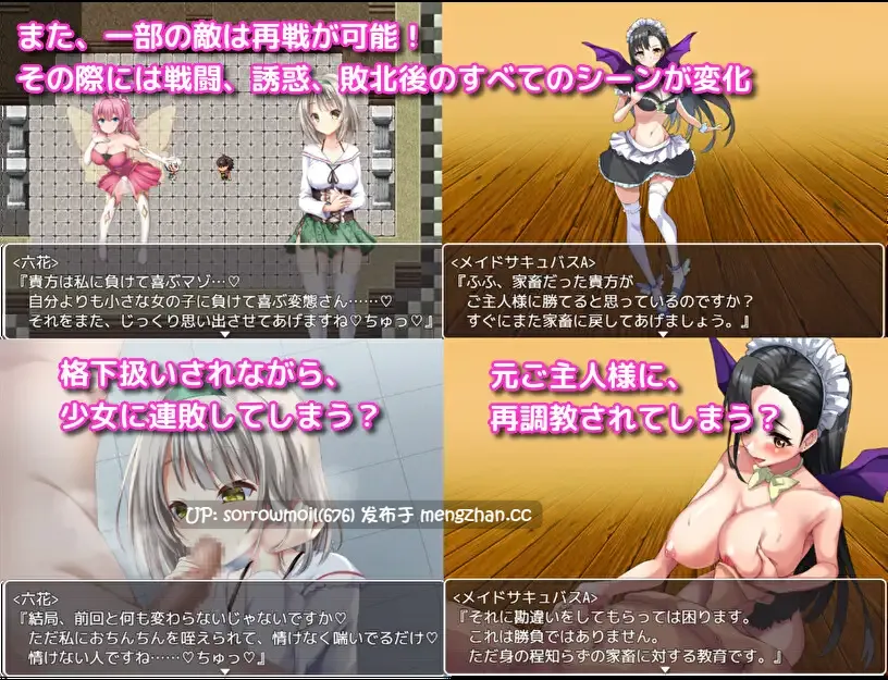 【DLsite 汉化 动态 人外娘 魔物娘 男主人公 色诱 奇幻 言语刺激 反向奸 男性受】アルフィミアの塔 [暗い夜] 阿尔菲米亚的塔 [暗夜]【Ver3.4/RJ335221/社团名:暗い夜】-第6张图片-萌站