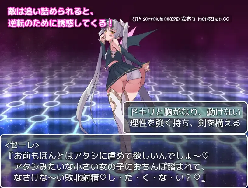 【DLsite 汉化 动态 人外娘 魔物娘 男主人公 色诱 奇幻 言语刺激 反向奸 男性受】アルフィミアの塔 [暗い夜] 阿尔菲米亚的塔 [暗夜]【Ver3.4/RJ335221/社团名:暗い夜】-第8张图片-萌站