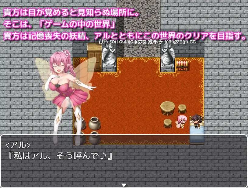 【DLsite 汉化 动态 人外娘 魔物娘 男主人公 色诱 奇幻 言语刺激 反向奸 男性受】アルフィミアの塔 [暗い夜] 阿尔菲米亚的塔 [暗夜]【Ver3.4/RJ335221/社团名:暗い夜】-第9张图片-萌站