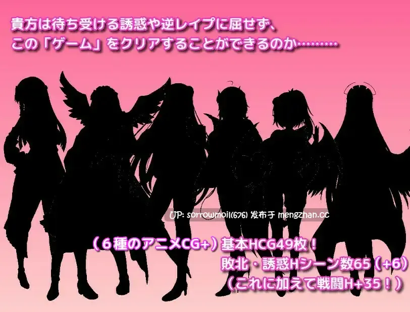 【DLsite 汉化 动态 人外娘 魔物娘 男主人公 色诱 奇幻 言语刺激 反向奸 男性受】アルフィミアの塔 [暗い夜] 阿尔菲米亚的塔 [暗夜]【Ver3.4/RJ335221/社团名:暗い夜】-第10张图片-萌站