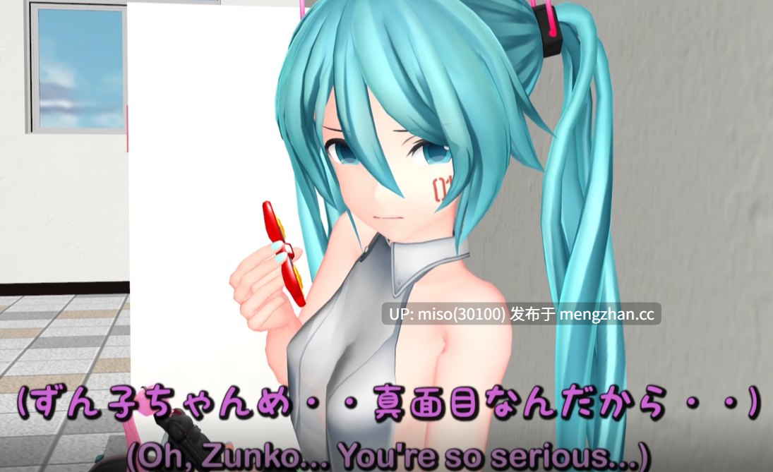 12.初音的侦探小故事【0.25萌币】-第2张图片-萌站