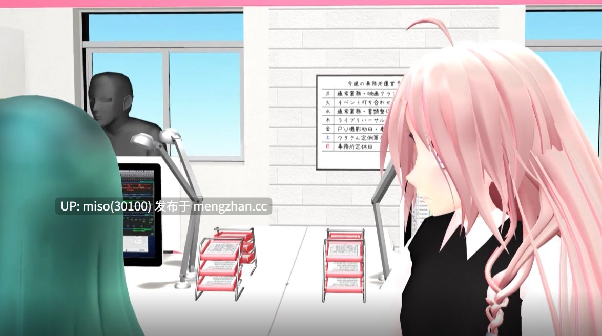 12.初音的侦探小故事【0.25萌币】-第3张图片-萌站
