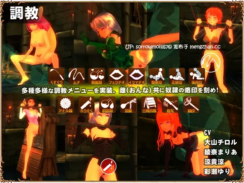 【DLsite 汉化 实时汉化 动态 系列 3D作品 奇幻 教育 拘束 奴仆 羞耻/耻辱 限制自由】オークの野望:全国版 兽人的野望:全国版【ver1.21/RJ201058/社团名:ディーゼルマイン/声优:大山チロル/綾奈まりあ/涼貴涼/彩瀬ゆり】-第2张图片-萌站 【DLsite 汉化 实时汉化 动态 系列 3D作品 奇幻 教育 拘束 奴仆 羞耻/耻辱 限制自由】オークの野望:全国版 兽人的野望:全国版【ver1.21/RJ201058/社团名:ディーゼルマイン/声优:大山チロル/綾奈まりあ/涼貴涼/彩瀬ゆり】-第2张图片-萌站